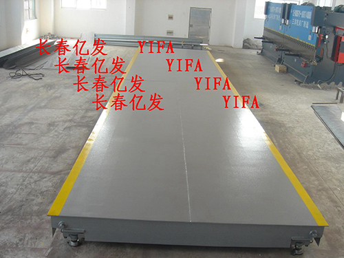 雙節(jié)U型梁汽車(chē)衡